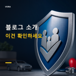 블로그 소개