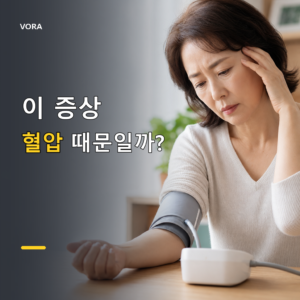 나타나는 증상 7가지 병원