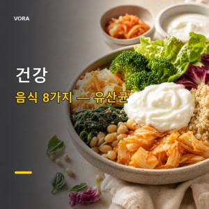 건강